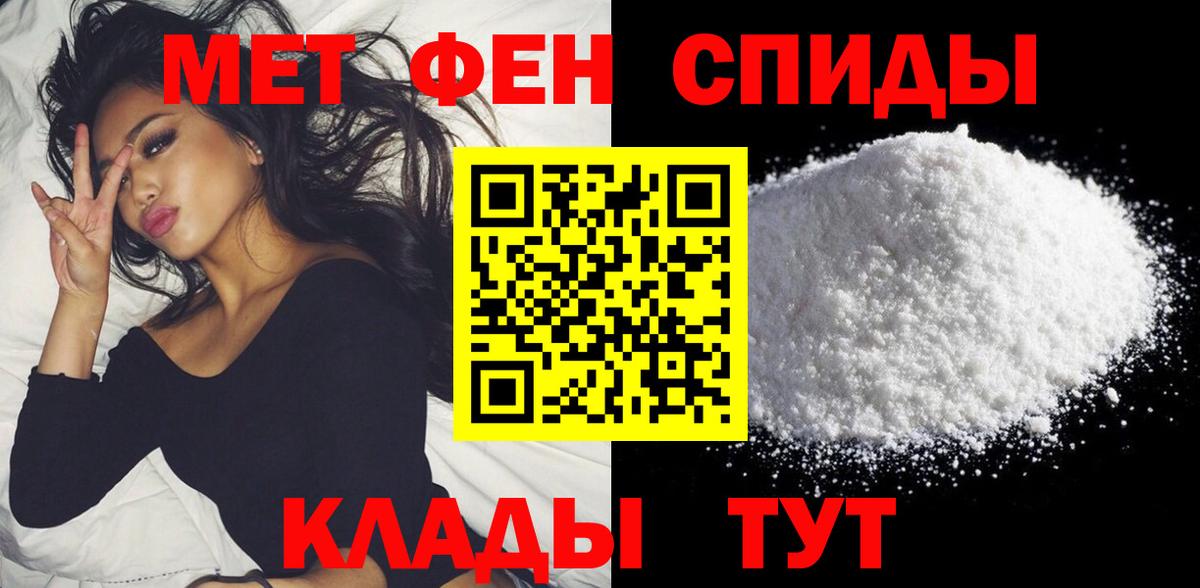 Amphetamine VHQ  Вход с VPN  АМФЕТАМИН  Дзержинск 