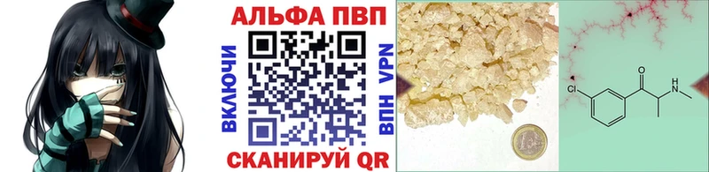 Alpha-PVP VHQ  Дзержинск 