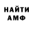 КЕТАМИН VHQ Shopgirl2731