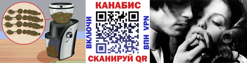 купить наркотик Дзержинск Печенье с ТГК марихуана