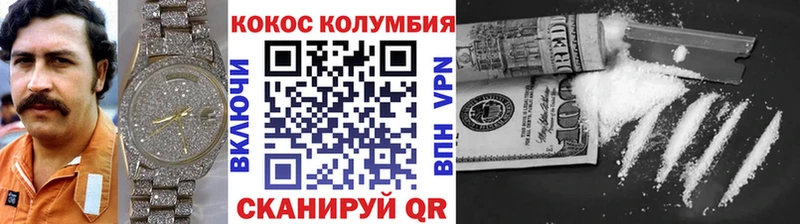 Кокаин 97%  купить  сайты  Дзержинск 