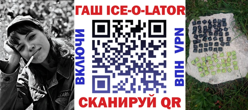 ГАШИШ VHQ  Дзержинск 