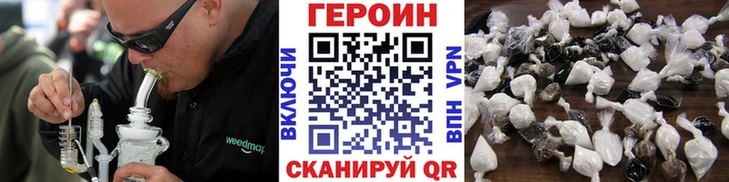 где найти наркотики  Дзержинск  ГЕРОИН Афган 