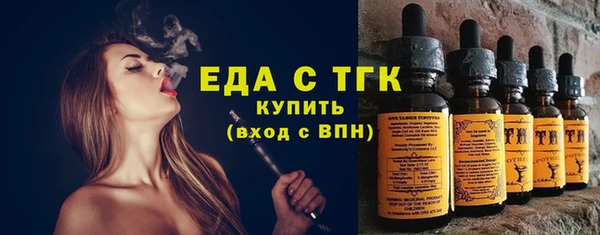 2c-b Абдулино