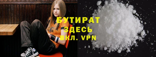 гидра Абаза
