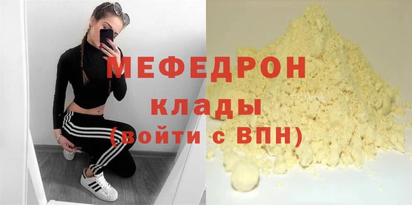 мет Абинск