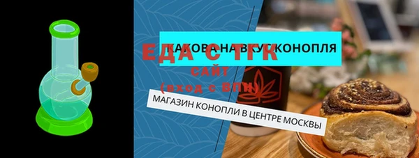 гидра Абаза