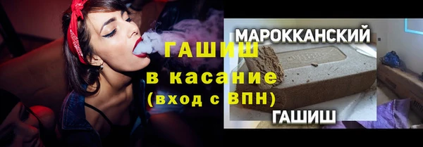 мяу мяу кристалл Алексеевка