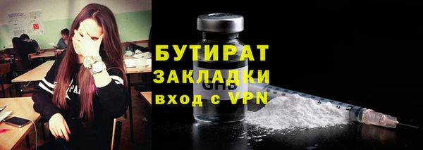 мет Абинск