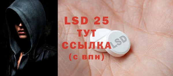 2c-b Абдулино