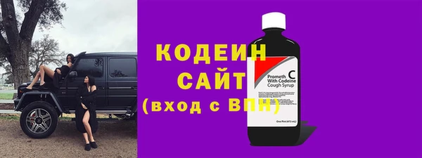 2c-b Абдулино