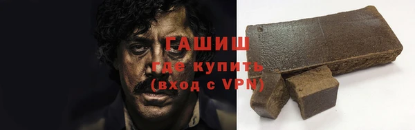 трава Алзамай