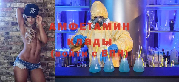 мет Абинск