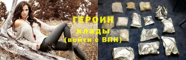 гидра Абаза