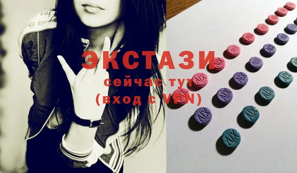 2c-b Абдулино