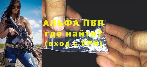 мет Абинск