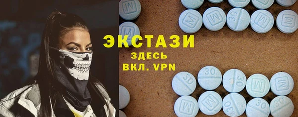 мет Абинск
