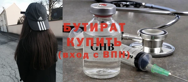 мет Абинск