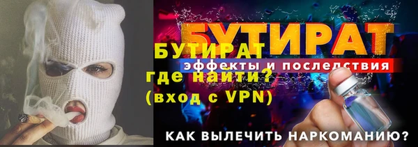 гидра Абаза