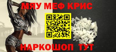 прущая мука Дубна