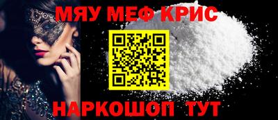 прущая мука Дубна