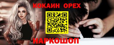 ПСИЛОЦИБИНОВЫЕ ГРИБЫ Донецк