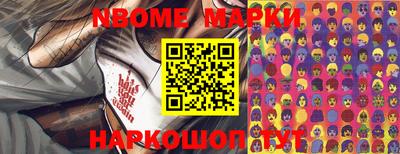 ПСИЛОЦИБИНОВЫЕ ГРИБЫ Донецк