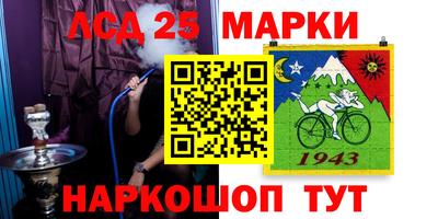 ГАЛЛЮЦИНОГЕННЫЕ ГРИБЫ Донской
