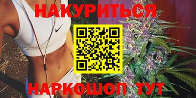 ПСИЛОЦИБИНОВЫЕ ГРИБЫ Донецк