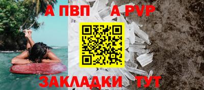 прущая мука Дубна