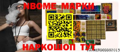 ПСИЛОЦИБИНОВЫЕ ГРИБЫ Донецк