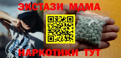 ГАЛЛЮЦИНОГЕННЫЕ ГРИБЫ Донской