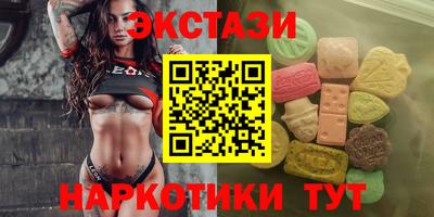 ПСИЛОЦИБИНОВЫЕ ГРИБЫ Донецк