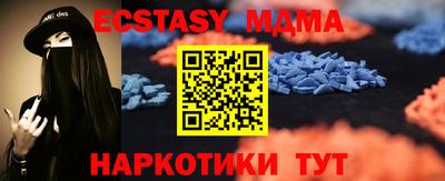 ПСИЛОЦИБИНОВЫЕ ГРИБЫ Донецк