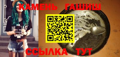 ПСИЛОЦИБИНОВЫЕ ГРИБЫ Донецк