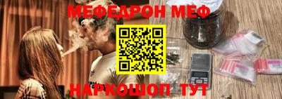 прущая мука Дубна