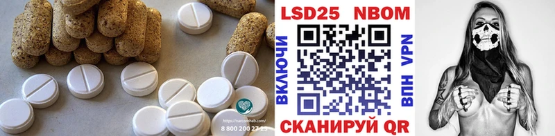 Лсд 25 экстази кислота  где купить наркотик  даркнет официальный сайт  Дзержинск 