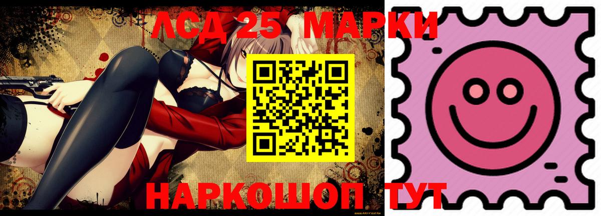 Лсд 25 экстази ecstasy  Вход с VPN  LSD-25 экстази  Дзержинск  Лсд 25 экстази ecstasy 
