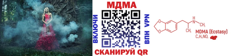 MDMA crystal  Дзержинск 