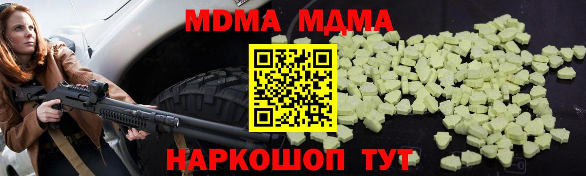ГАШ  Дзержинск  Конопля  Амфетамин кристаллы  Мефедрон   Вход с VPN  MDMA 