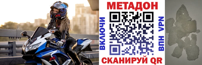 где найти   Дзержинск  Метадон белоснежный 