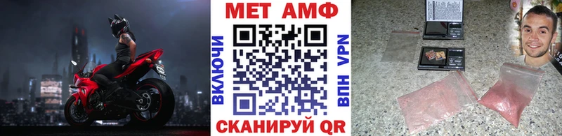 гидра рабочий сайт  Дзержинск  Первитин Methamphetamine 