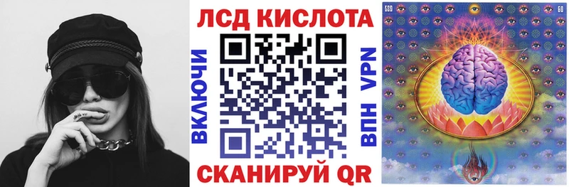 Наркотические марки 1500мкг  хочу   blacksprut маркетплейс  Дзержинск 