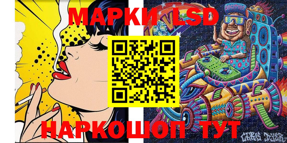Марки 25I-NBOMe  Марки NBOMe 1,5мг  Вход с VPN  Дзержинск 