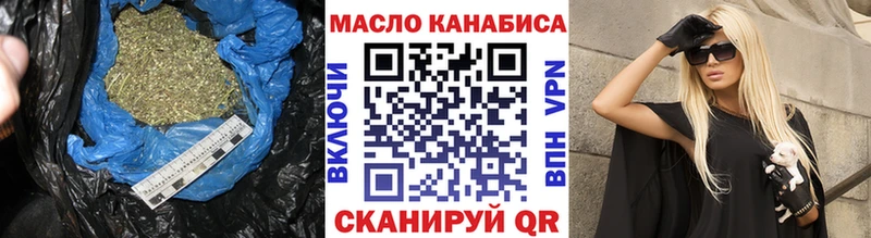 закладки  Дзержинск  mega зеркало  Дистиллят ТГК жижа 
