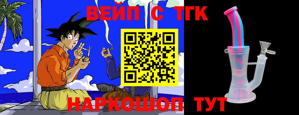 Дистиллят ТГК концентрат  KRAKEN онион  Дзержинск  Вход с VPN 