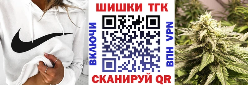 Конопля планчик Дзержинск