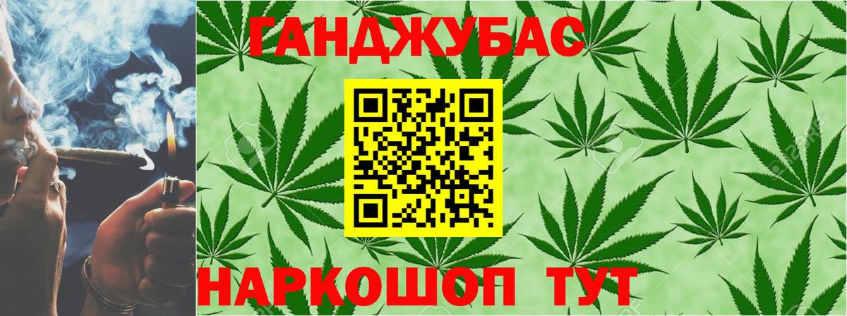 Бошки Шишки Bruce Banner  Вход с VPN  Марихуана конопля  Дзержинск 